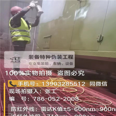 河西外墙迷彩漆是专为户外墙体设计